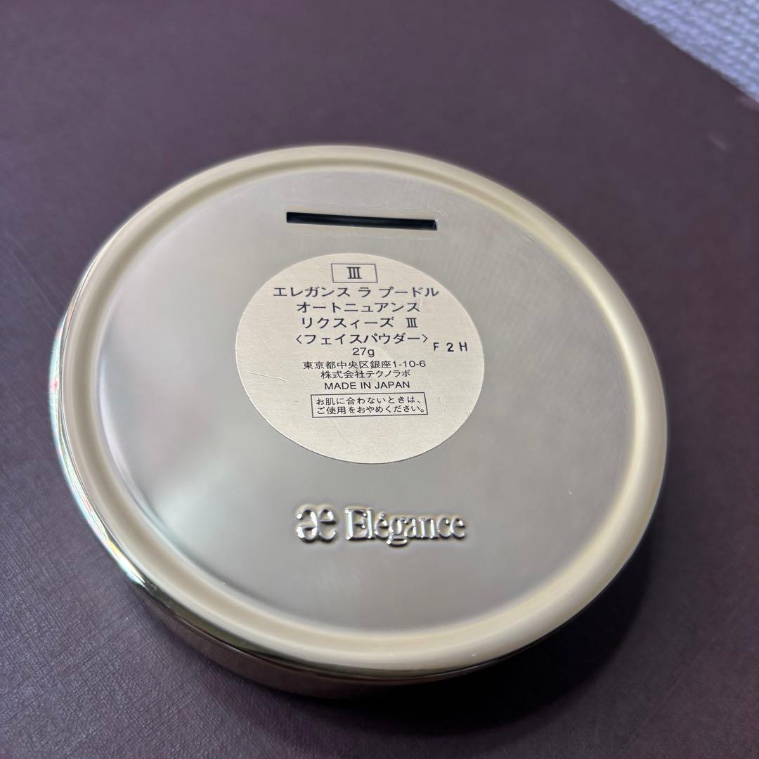 【エレガンス】ラプードルオートニュアンスリクスィーズ Ⅲ