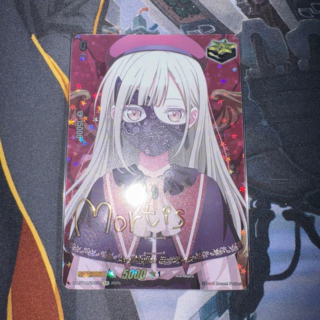 Ave Mujica モーティス EXS クリティカルトリガー