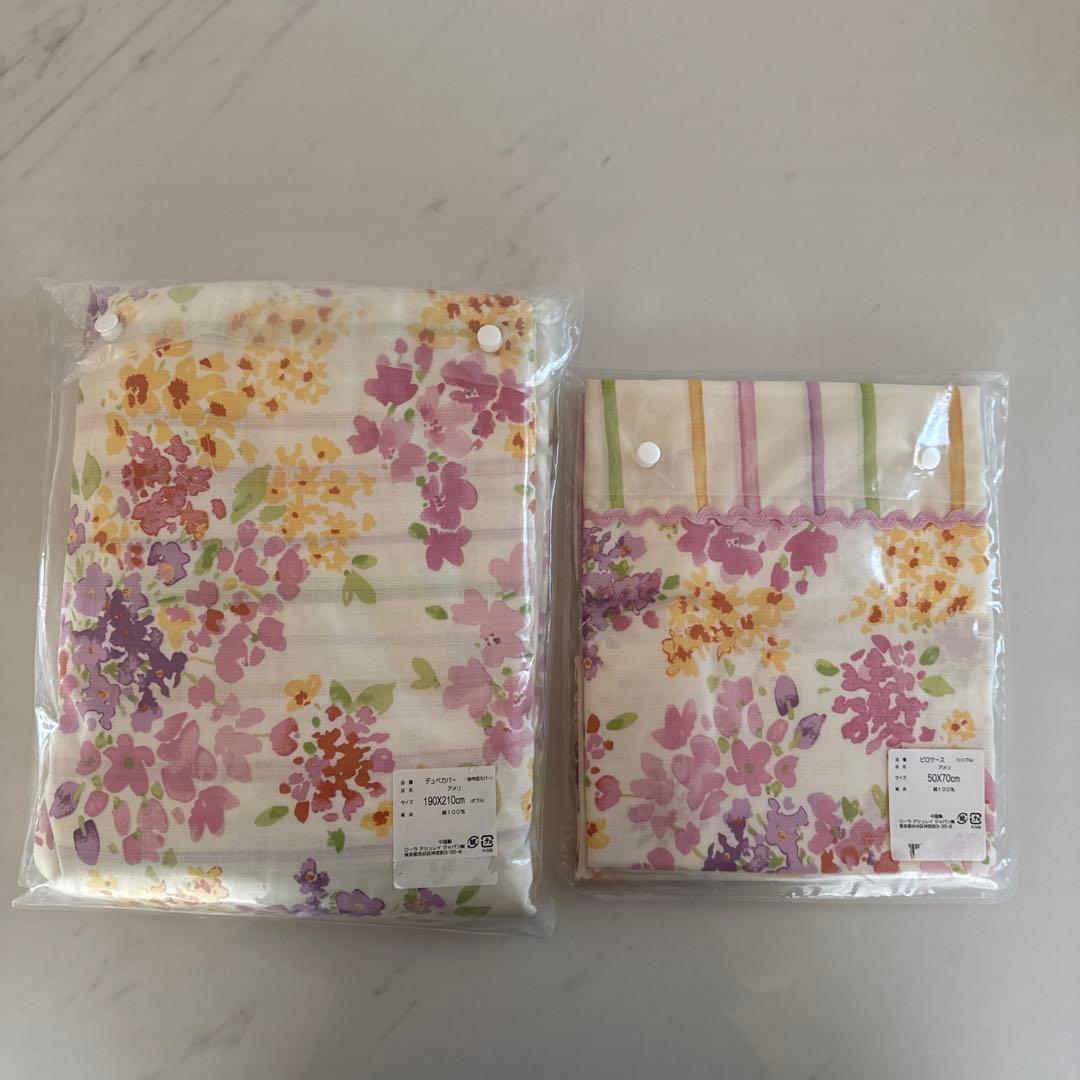 ローラアシュレイ　掛け布団カバー　ダブル　ピローケース　セット