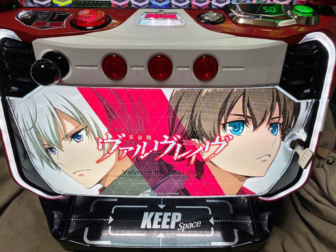 スマスロ 革命機ヴァルヴレイヴ☆ボタンバイブスイッチ付☆たのメル便送料無料