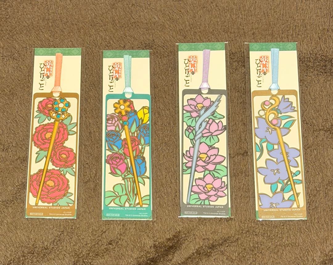 USJ 薬屋のひとりごと 栞 4枚セット レア - メルカリ