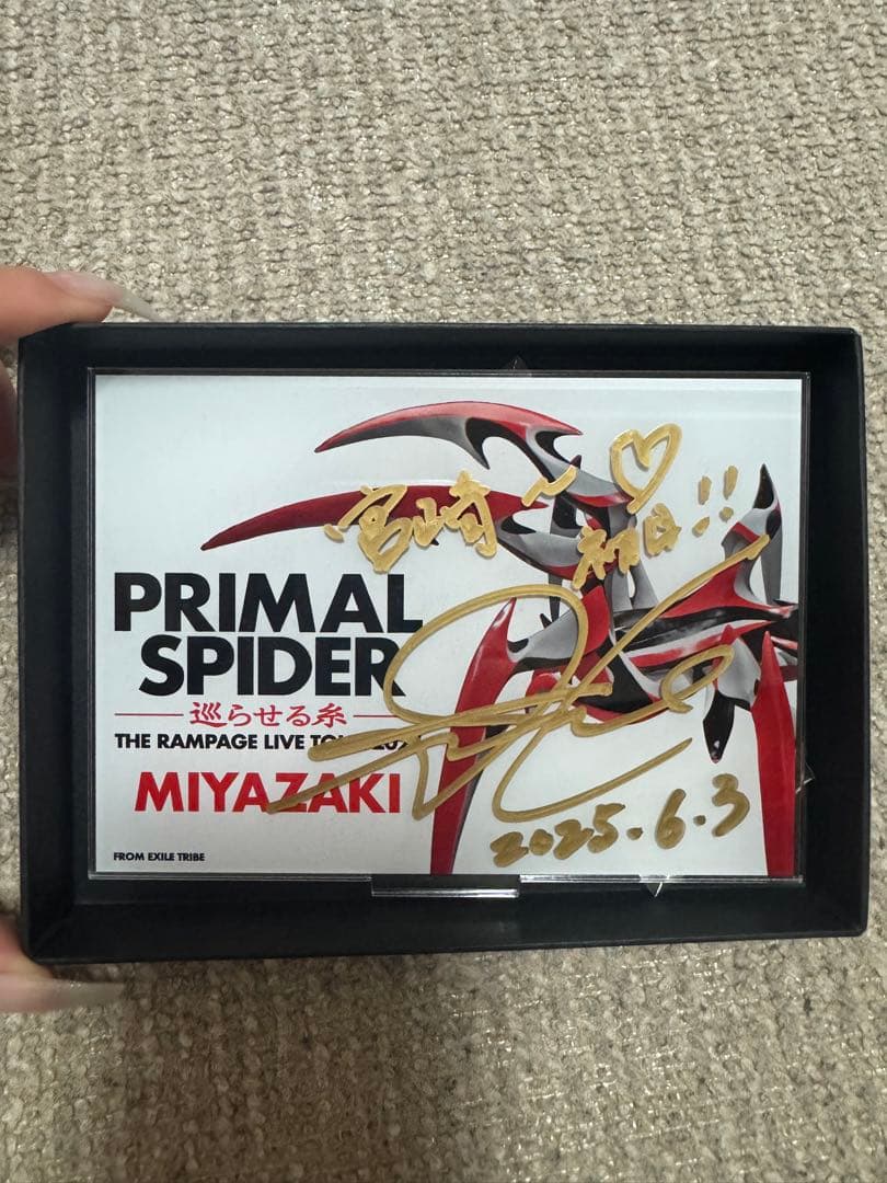 RAMPAGE 吉野北人 サイン