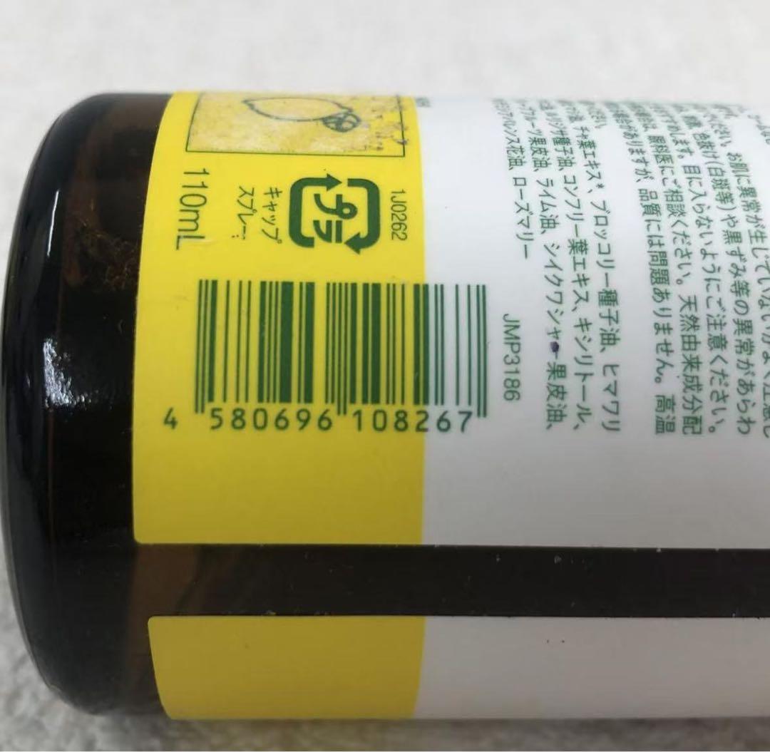 G&Cリーブインコンディションニングミスト レモネード＜ハローキティ 3本セット