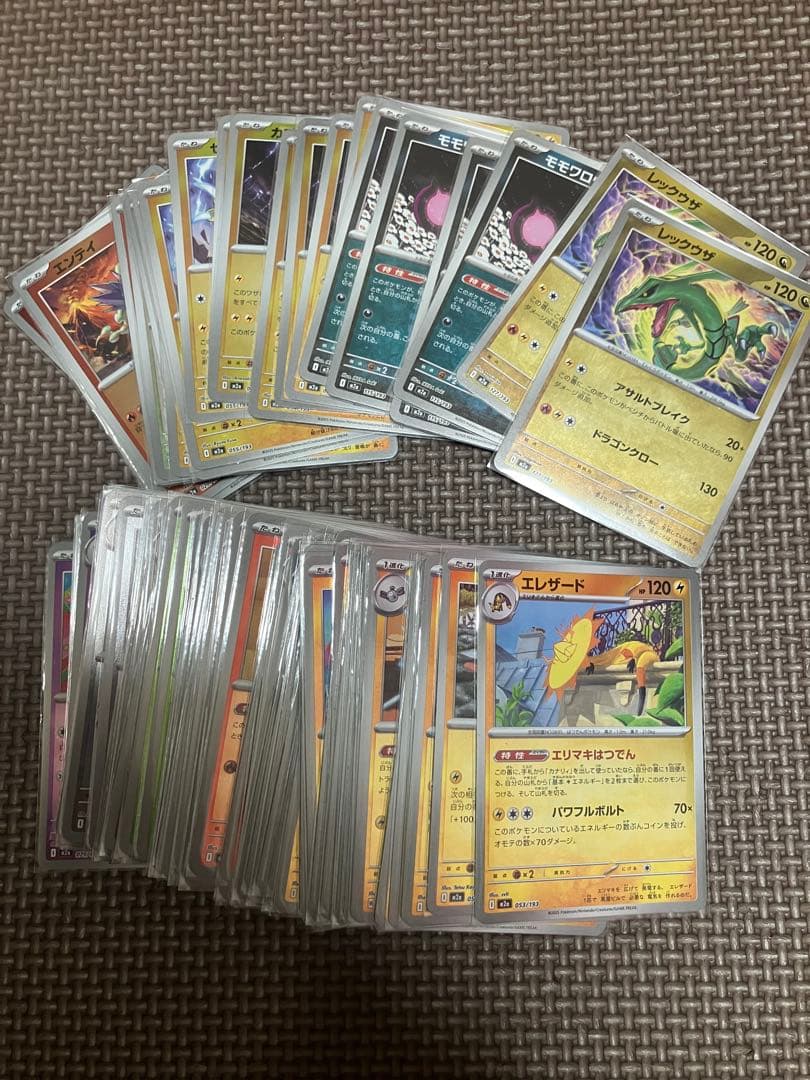 レックウザ ドラゴンエネルギーミラー まとめ売り 110枚 - メルカリ