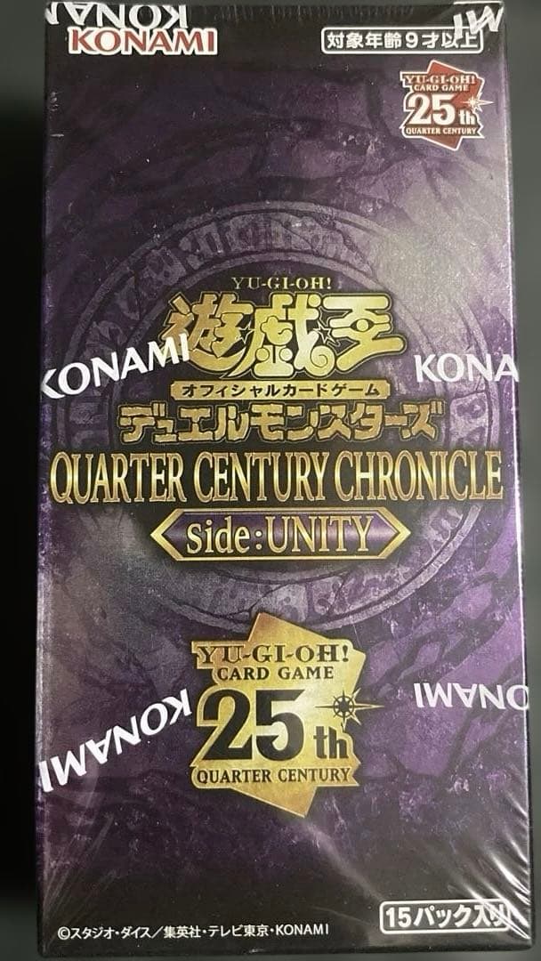 「未開封」遊戯王QUARTER CENTURY side:UNITY