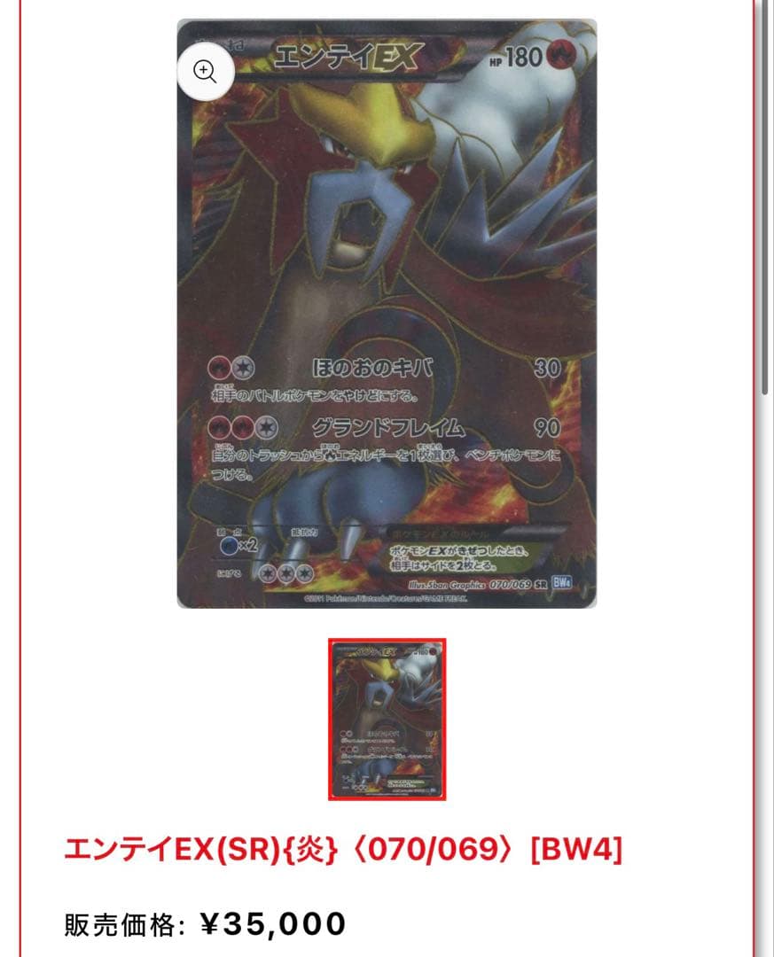 超ゲリラ】ポケモンカード 爆アド bw xy sr ur 良品 総額27万超 - メルカリ