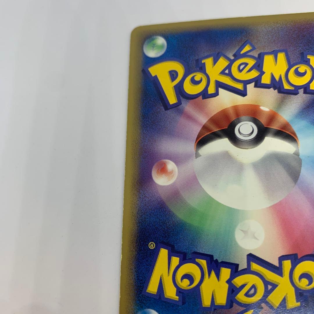 「値引き可能」初版　メタグロス☆ ☆ 拡張パック ホロンの研究塔 075/086