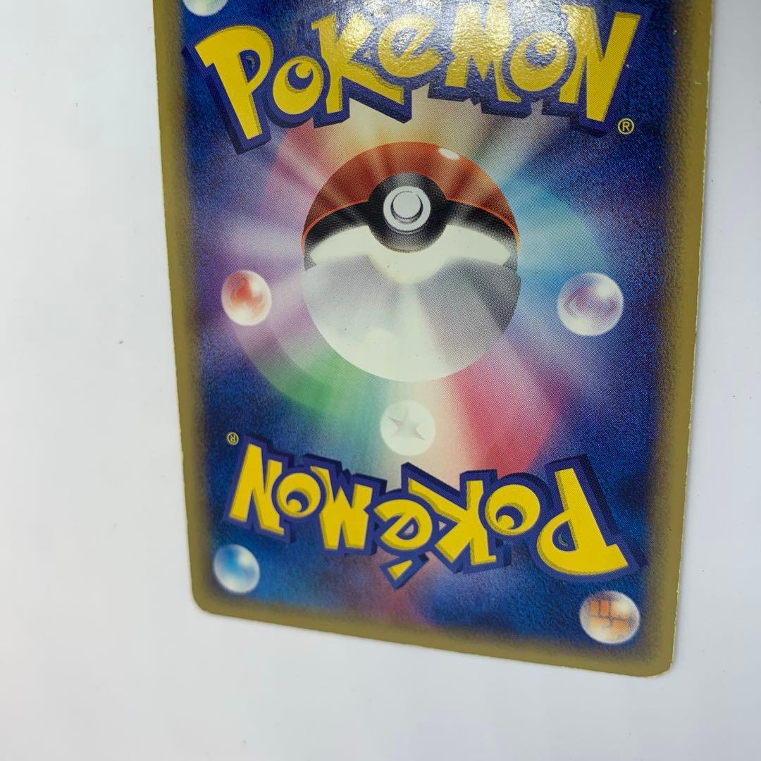 「値引き可能」初版　メタグロス☆ ☆ 拡張パック ホロンの研究塔 075/086