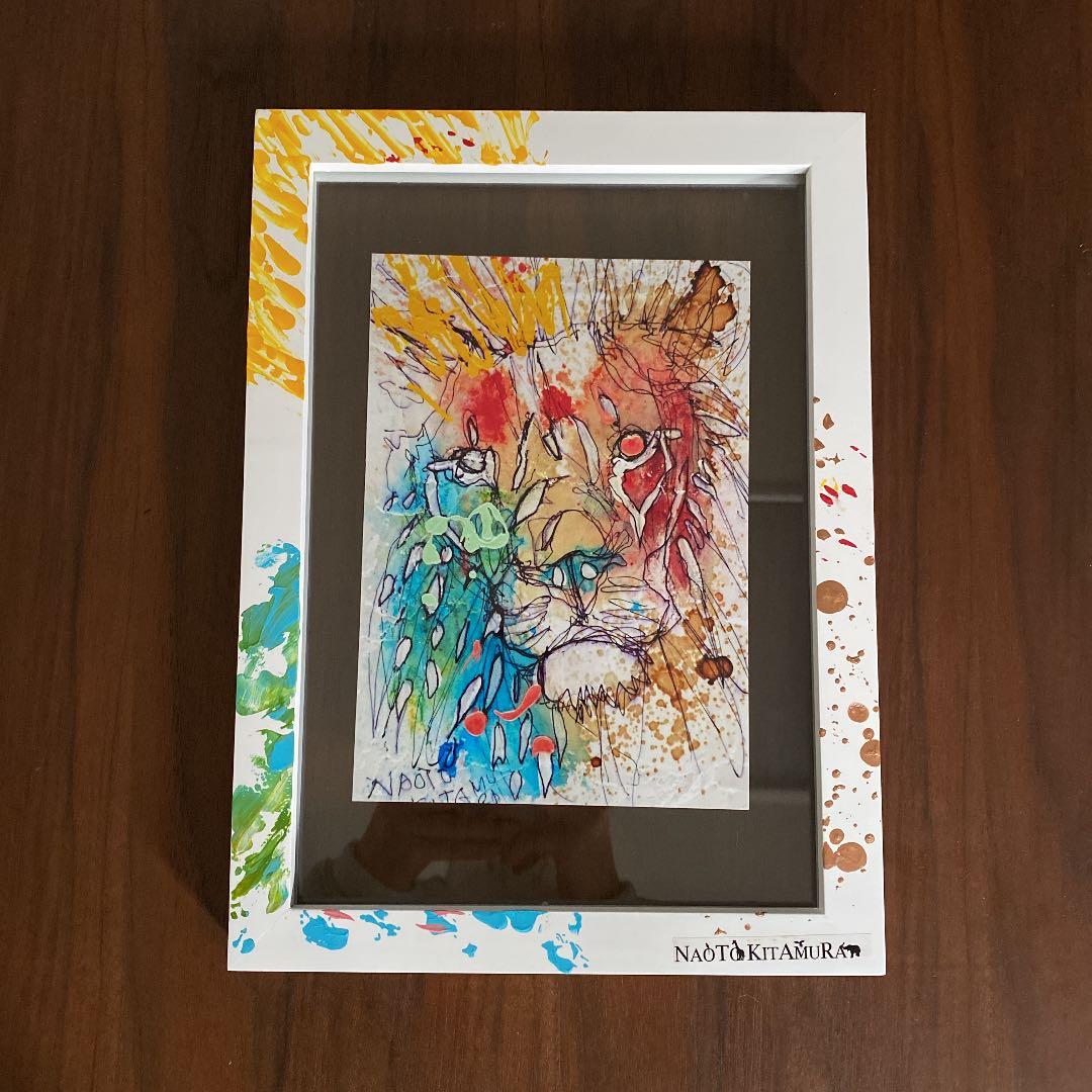 北村直登 絵 ライオン - メルカリ