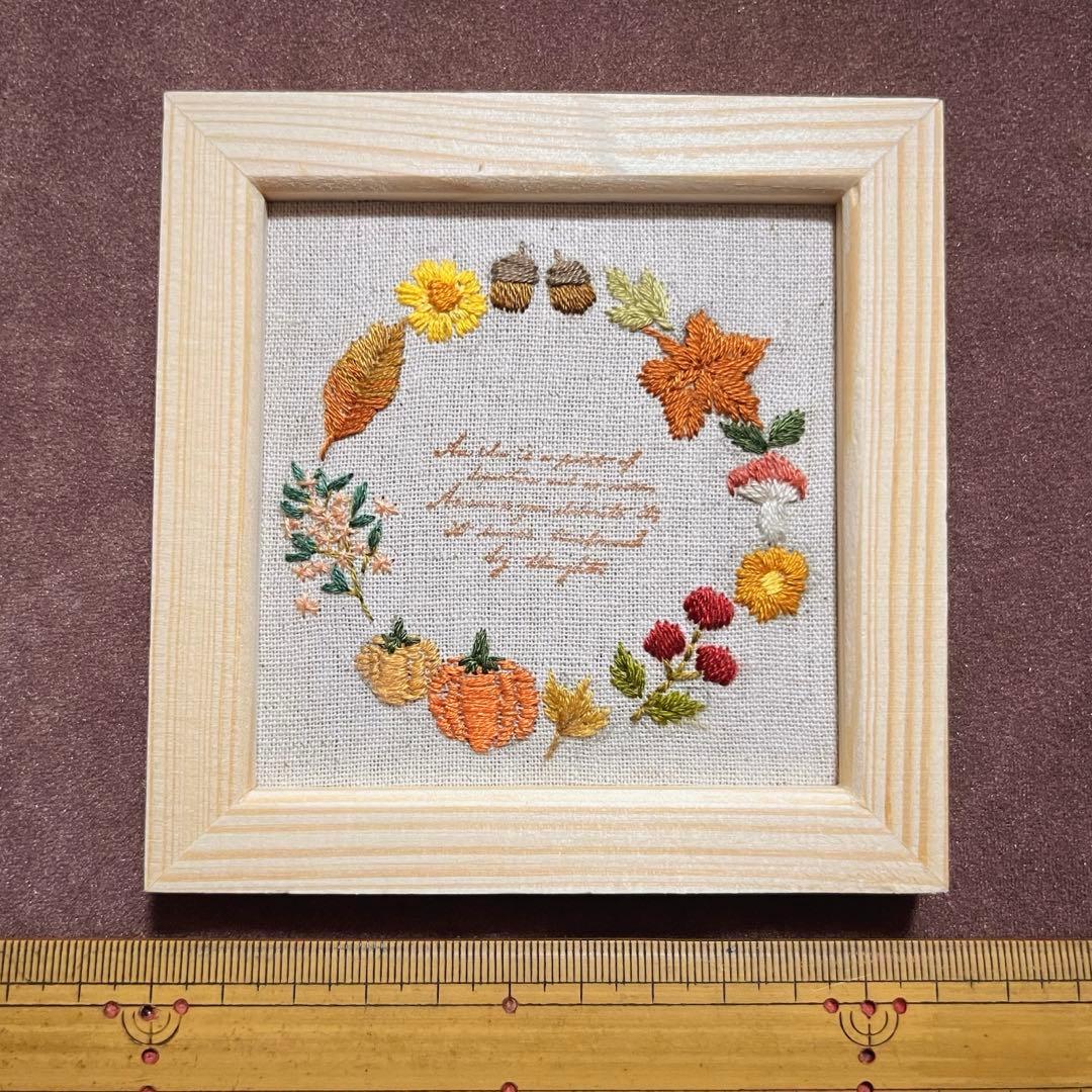 2510-1 刺繍フレーム 秋の実り どんぐり かぼちゃ きのこ ハロウィン