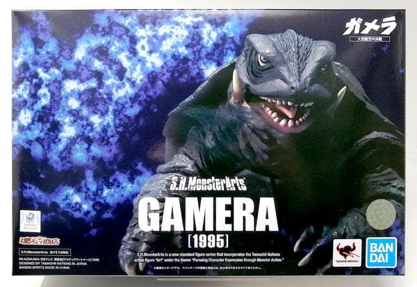 S.H.MonsterArts ガメラ(1995) 大怪獣空中決戦 フィギュア