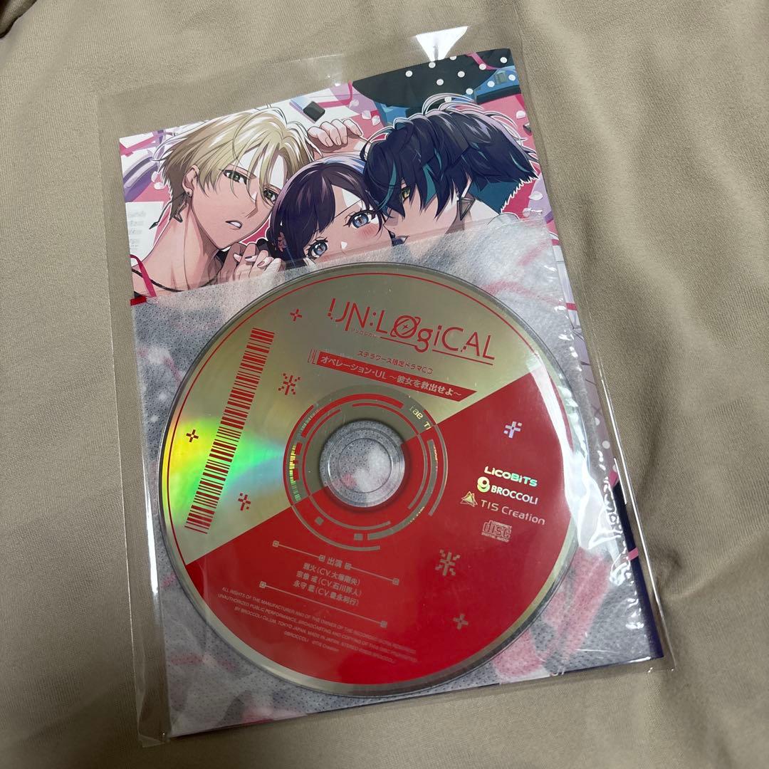 UN:LOGICAL アンロジカル 小冊子 ドラマCD ステラ特典 - メルカリ