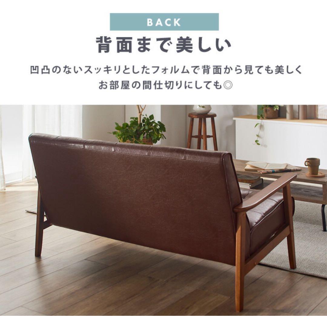 ソファ　リビングソファ　2人掛け　ライトブラウン　ローソファ　ヴィンテージ