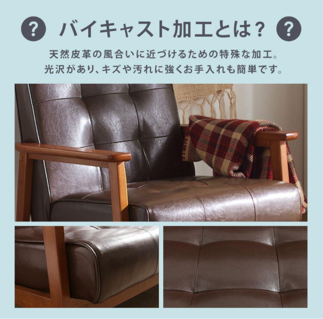 ソファ　リビングソファ　2人掛け　ライトブラウン　ローソファ　ヴィンテージ