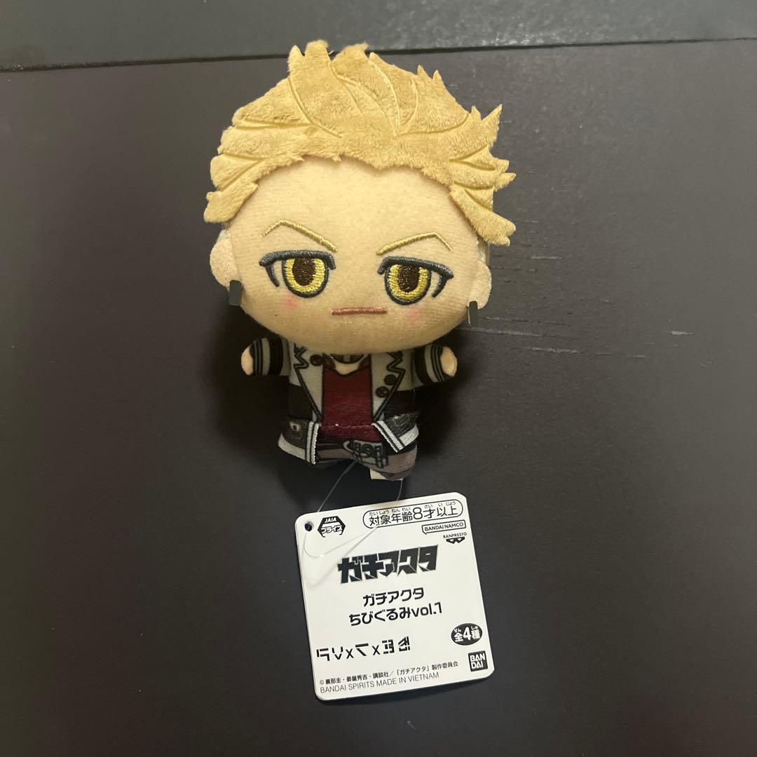 ガチアクタ エンジン ちびぐるみ ぬいぐるみ - メルカリ