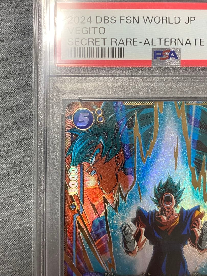 ベジット　SCR シークレットパラレル　PSA10