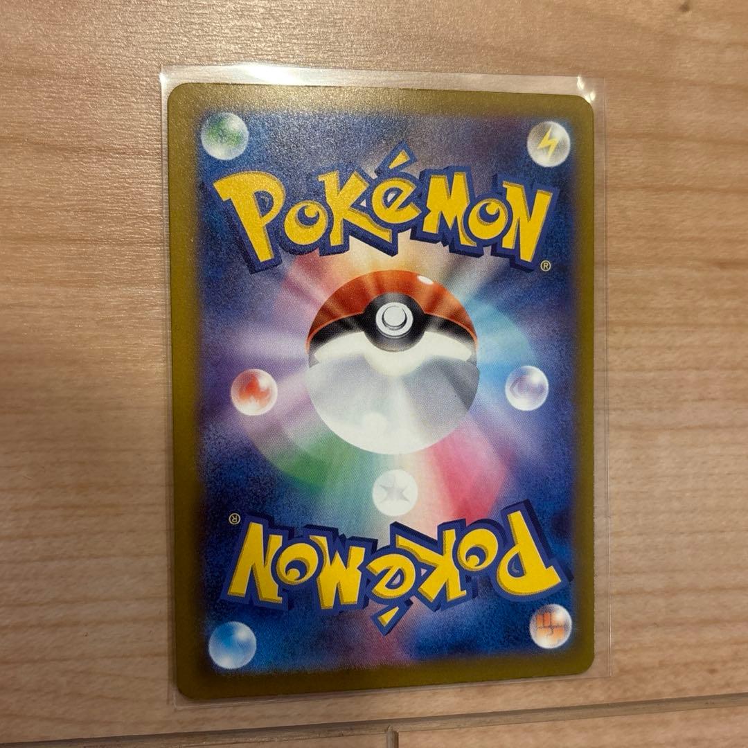 メガゲンガーex MA ホロズレ 魂抜け エラー メガドリーム 230/193