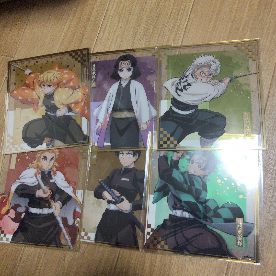 鬼滅の刃 アニプレックス オンライン くじ クリア色紙 - メルカリ