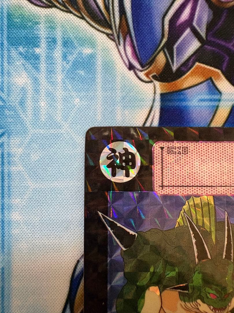 ドラゴンボールZ カードダス 253 シェンロン 神龍 1991 ボルンガ