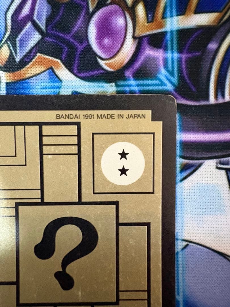 ドラゴンボールZ カードダス 253 シェンロン 神龍 1991 ボルンガ