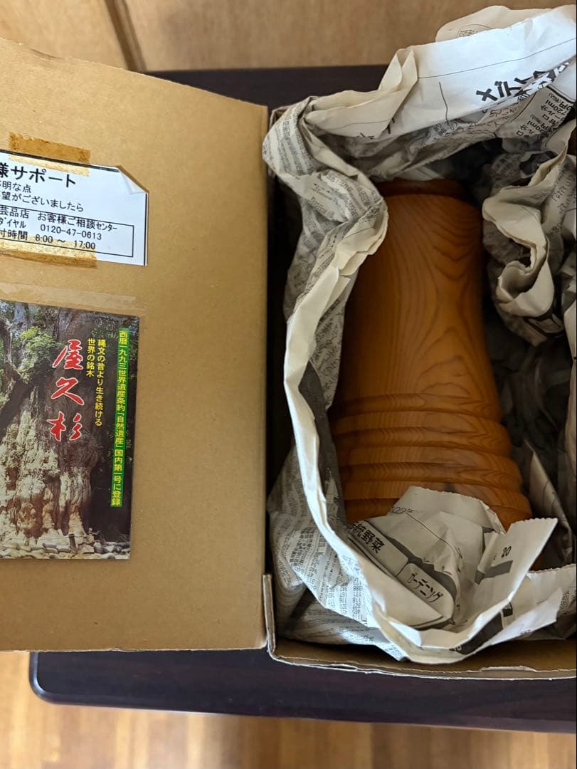 屋久杉 アリヨシ民芸 木製円筒形花瓶と台座