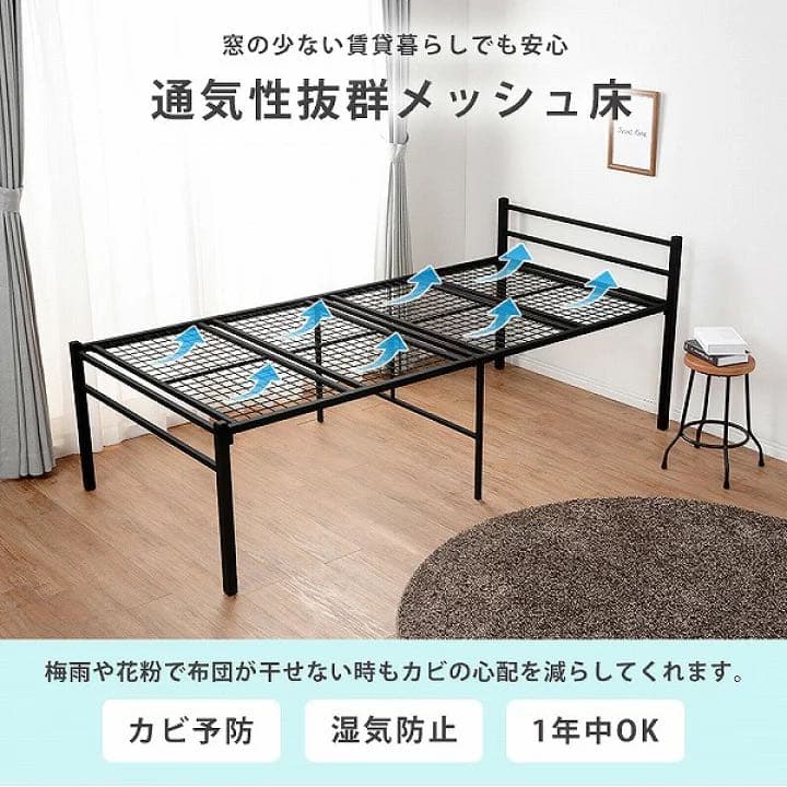 シングルベッド　KH-3095BK