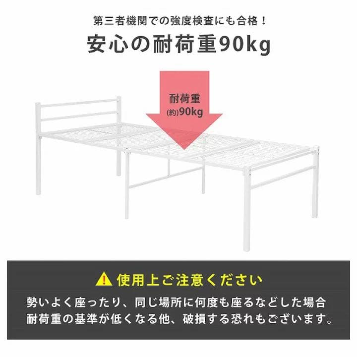 シングルベッド　KH-3095BK