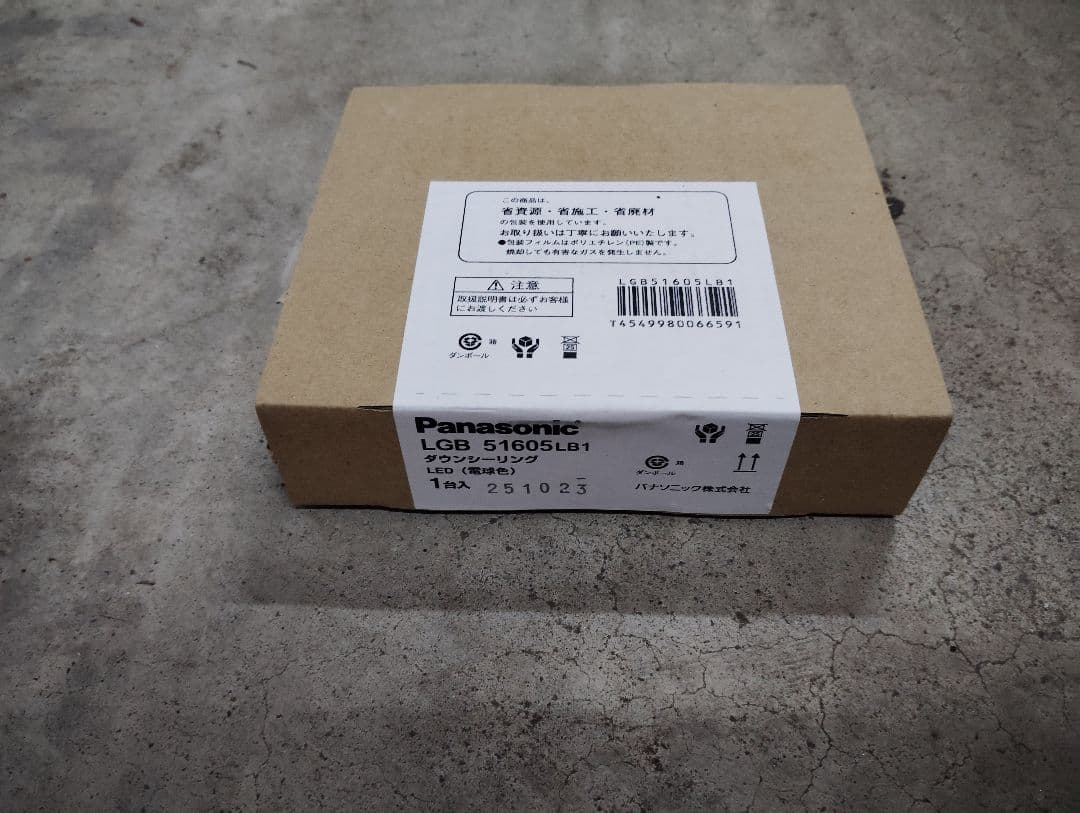 Panasonic シーリングライト6点セット