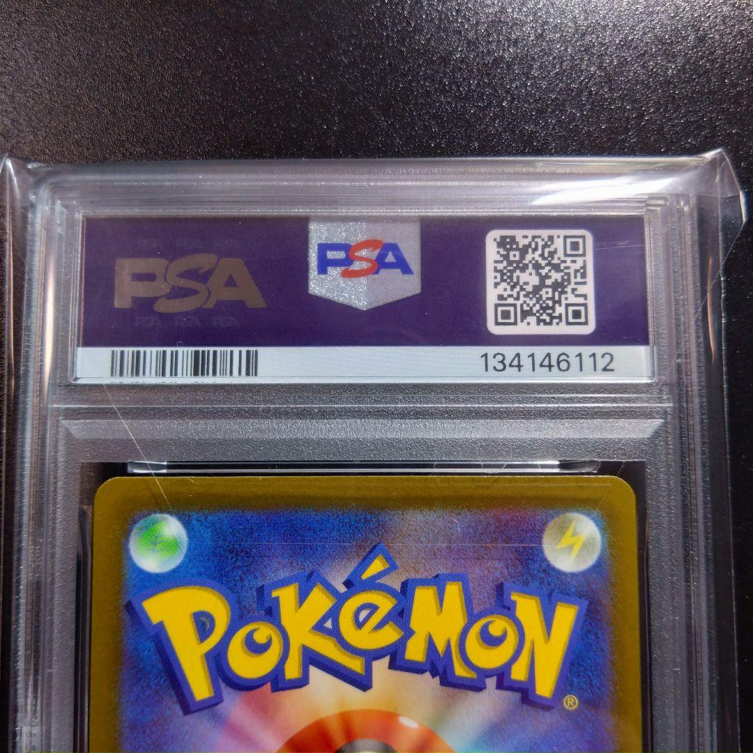 2連番】psa10 ピカチュウ スカバイプロモ 夏がきた みんなで冒険