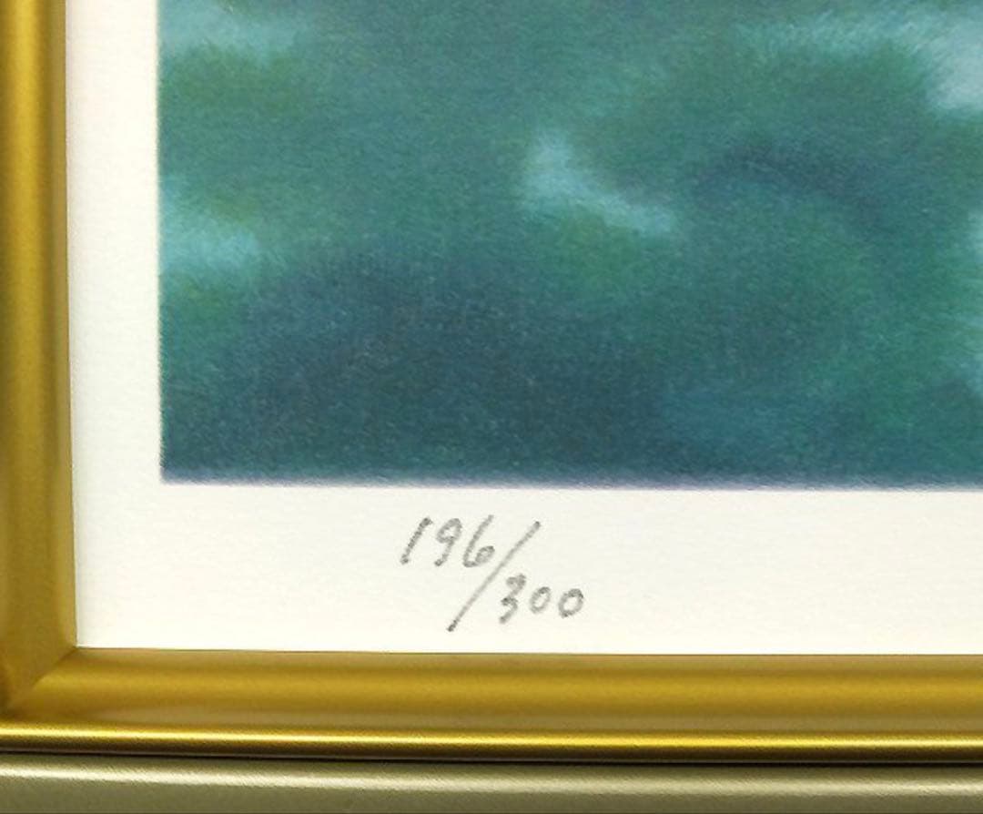 東山魁夷 緑潤う 新復刻画 リトグラフ 限定300部 日本画 ☆コレクター