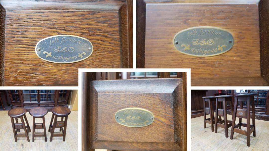 J30　美品！　蝦夷民芸家具　えぞ家具　ホームバーカウンター４点セット