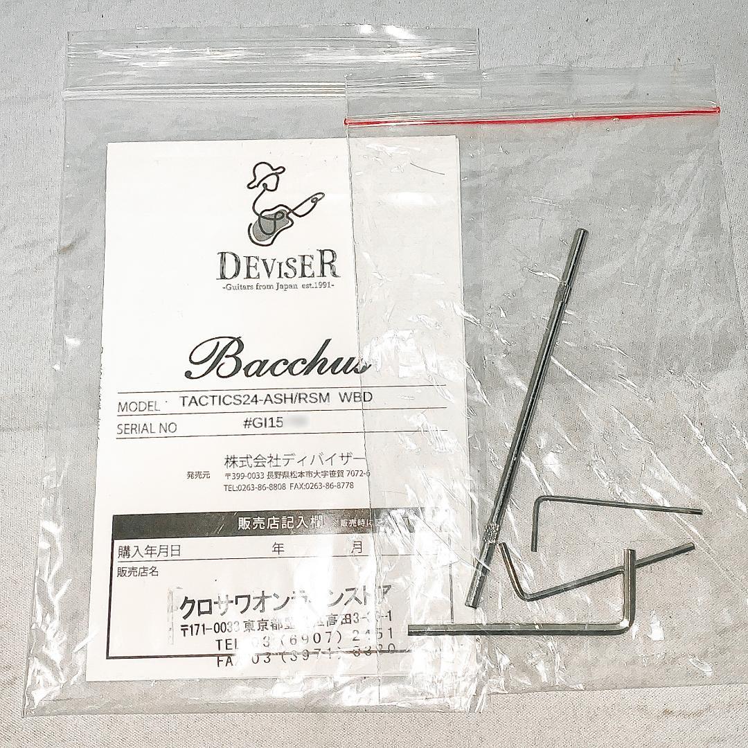 YW* 美品 Bacchus TACTICS24-ASH/RSM ホワイト