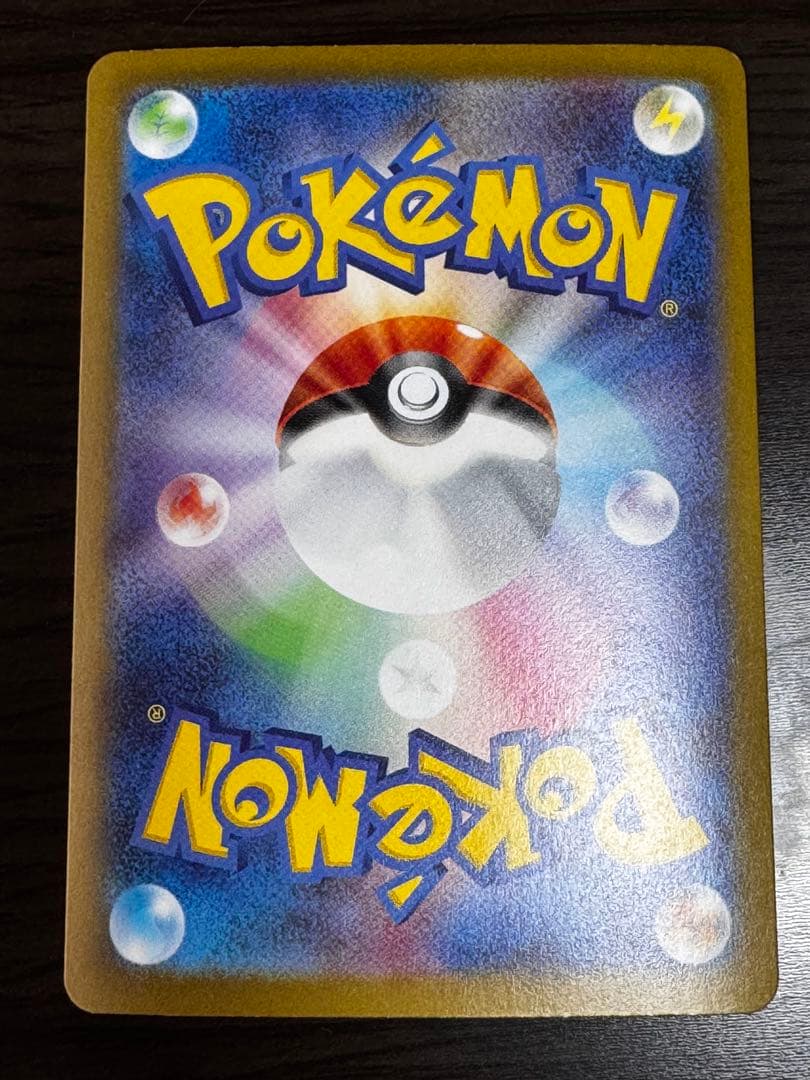 【美品】進化ライン カメックスex SAR