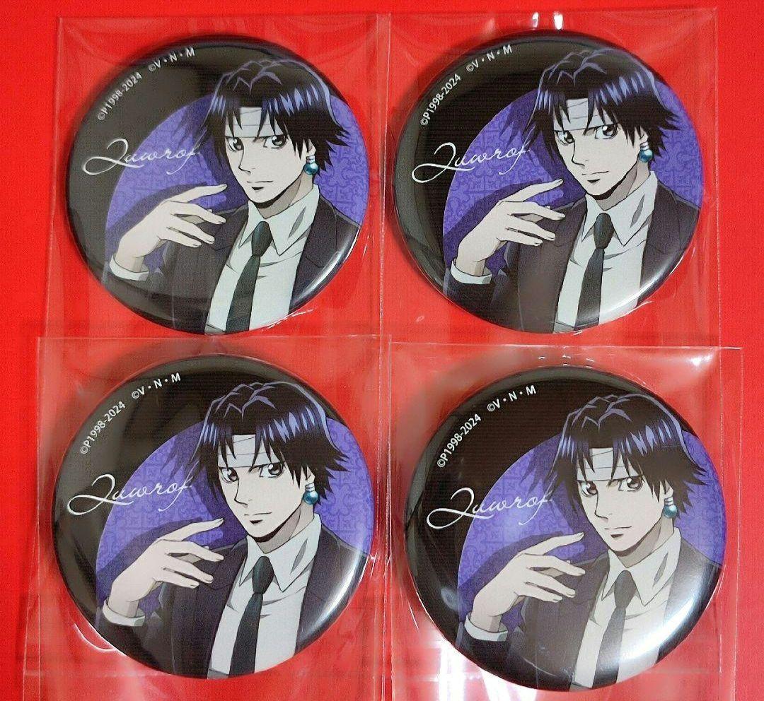 HUNTER×HUNTER クロロ ジャンフェス2025 スーツ 缶バッジセット - メルカリ