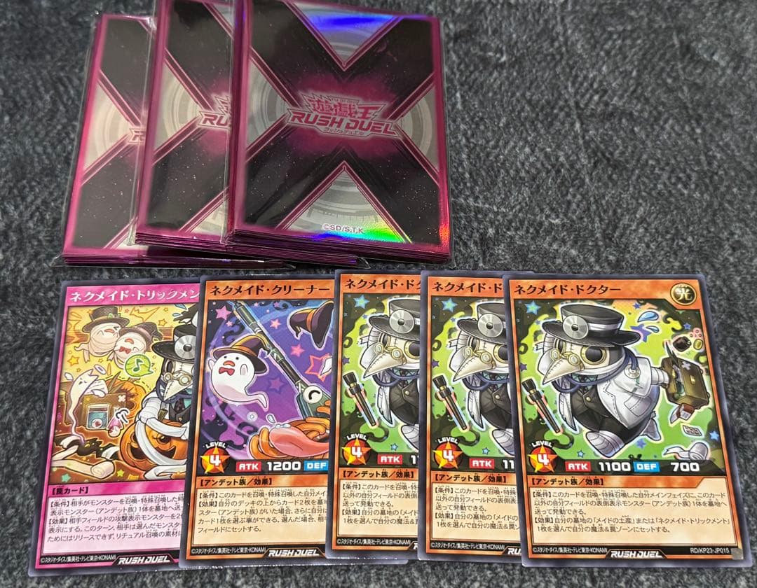 遊戯王ラッシュデュエル 《ネクメイド》デッキ メイン40+EX7枚 スリーブ付き