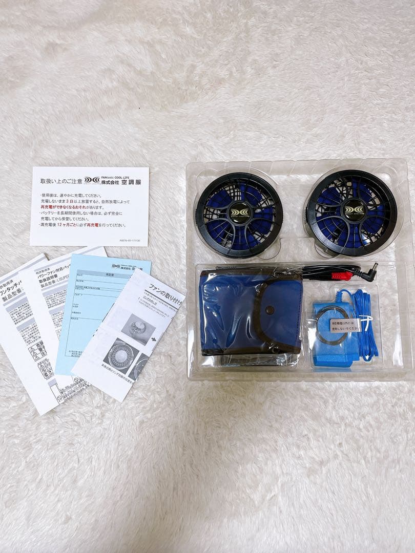空調服パワーファンスターターキットSKSP01 バッテリーセットLISUPER1