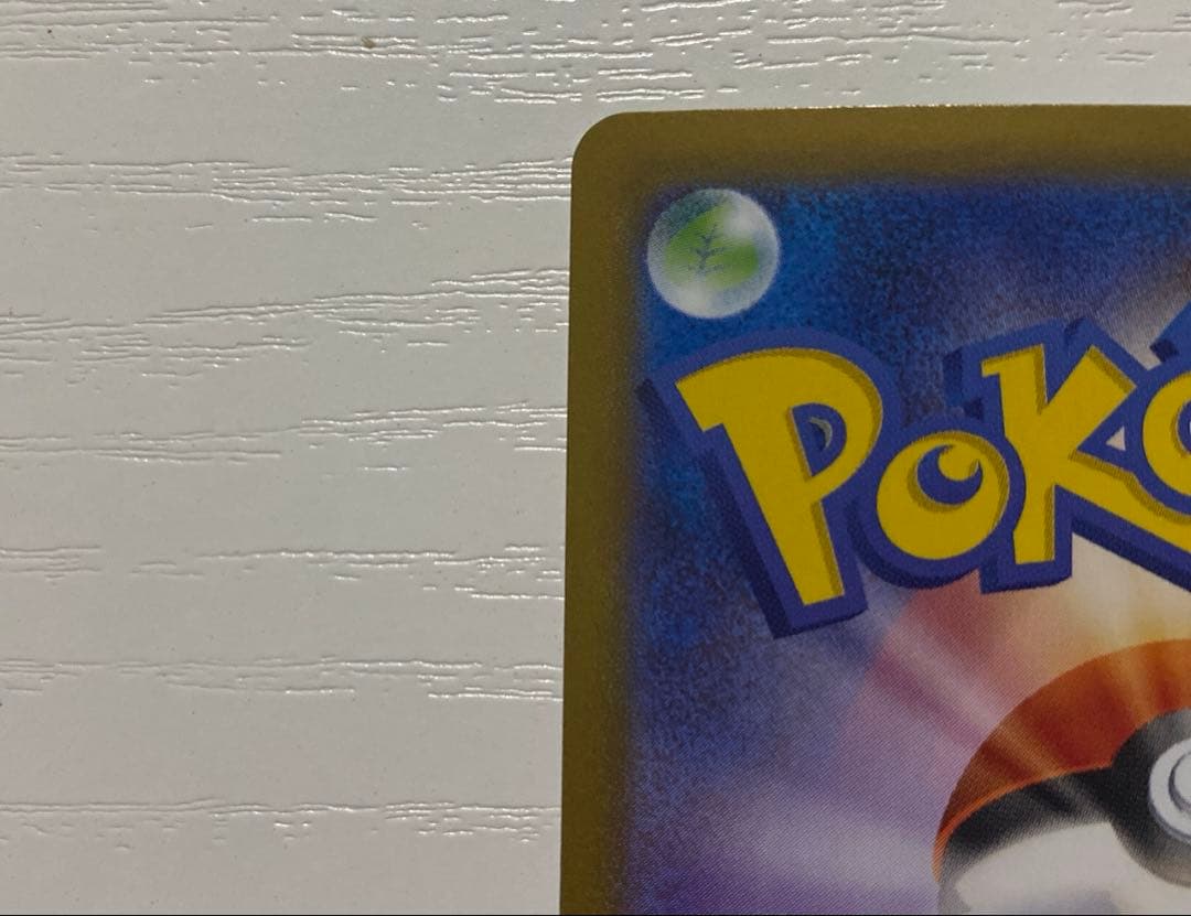 グレイシア ブースター sar