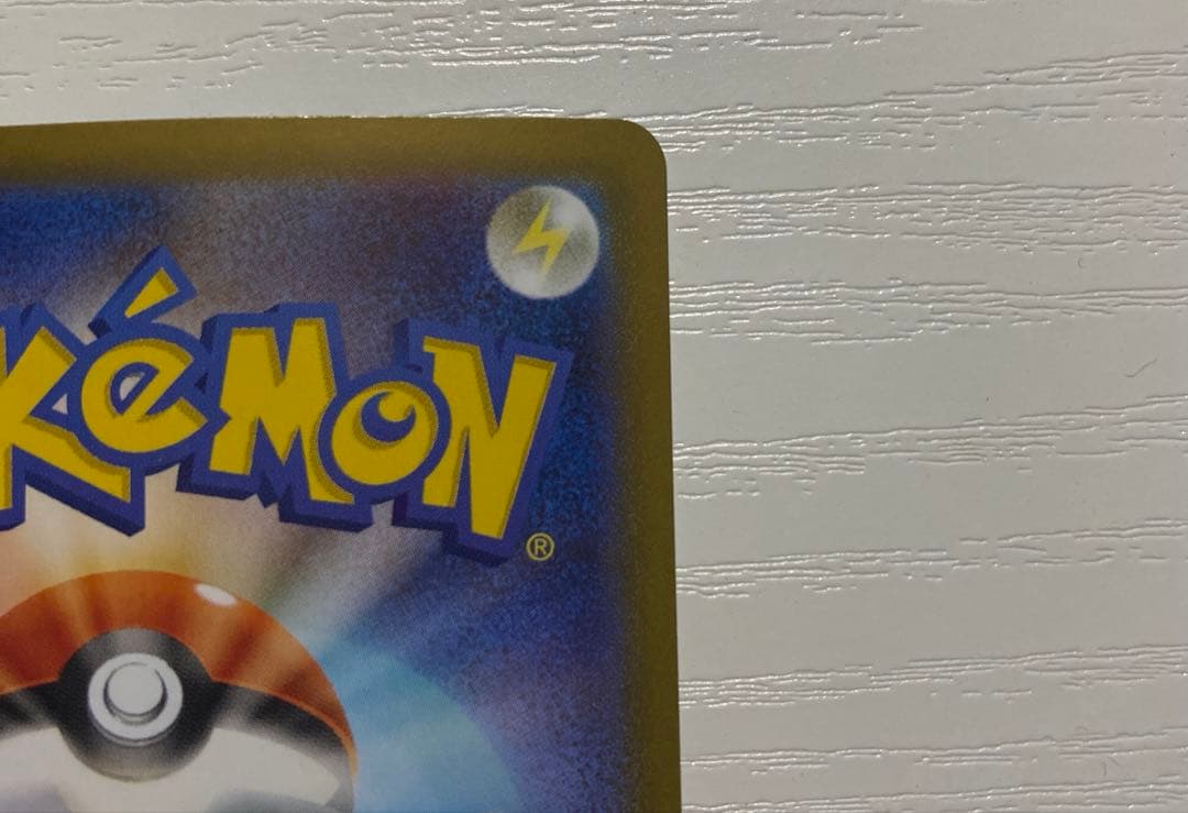 グレイシア ブースター sar