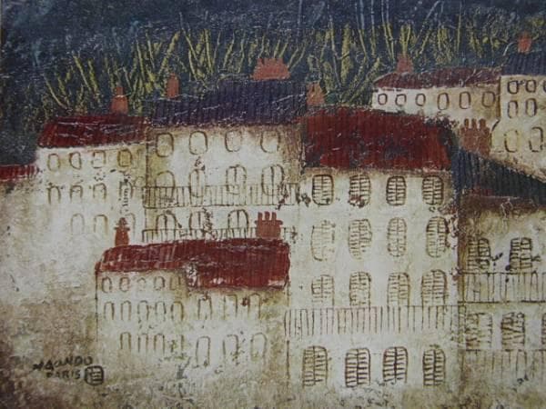 中村直人、南仏風景、希少画集画、新品額装付