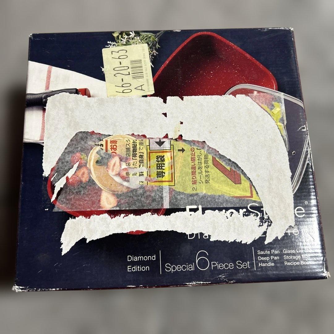 フレーバーストーンダイヤモンドエディション　レシピ本付き
