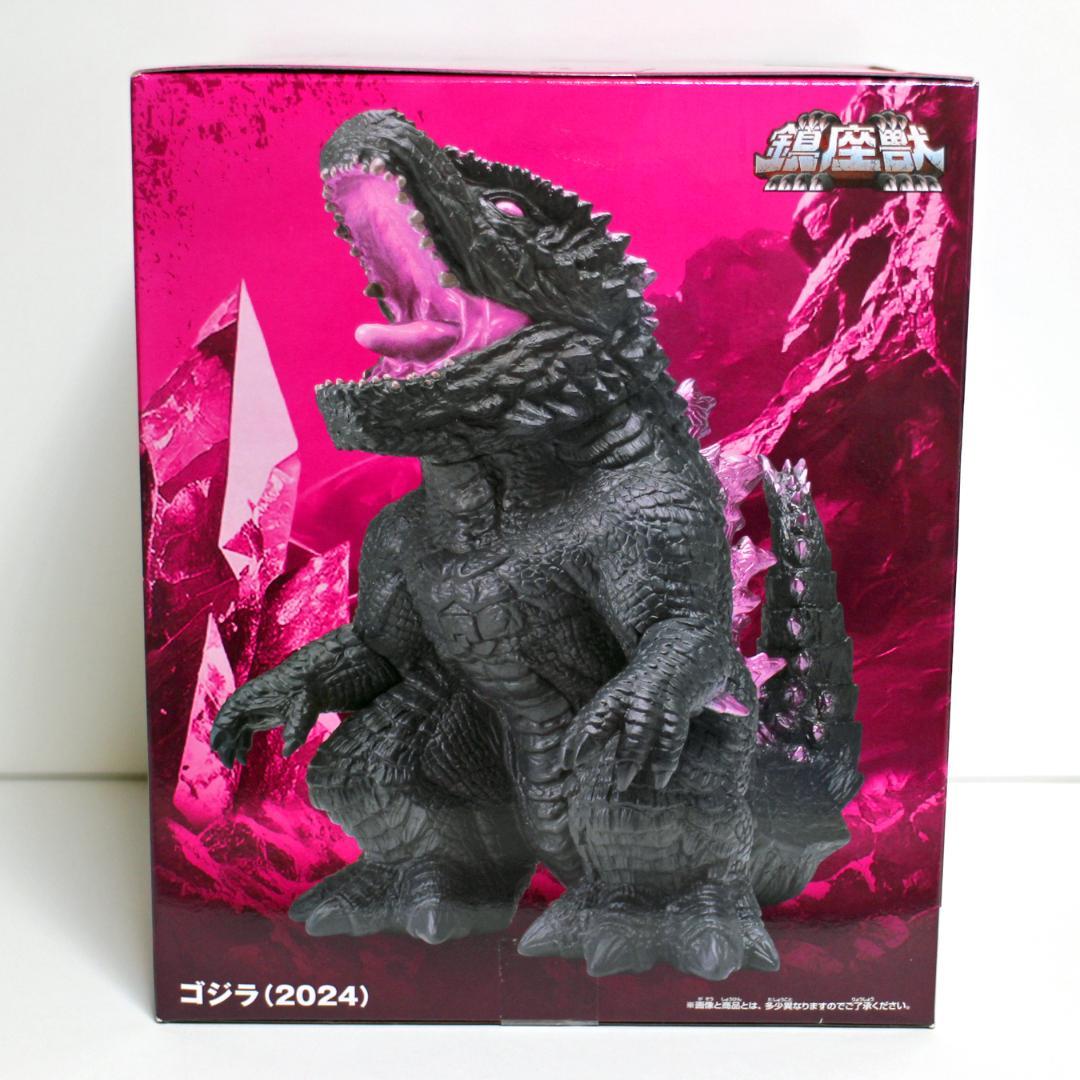 送料無料】 鎮座獣 ゴジラ (2024) フィギュア - メルカリ