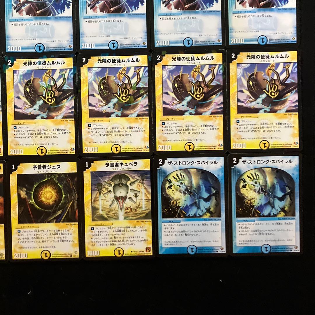 A-22 ジェスターソードデッキ 値下げ交渉大歓迎！！ - メルカリ