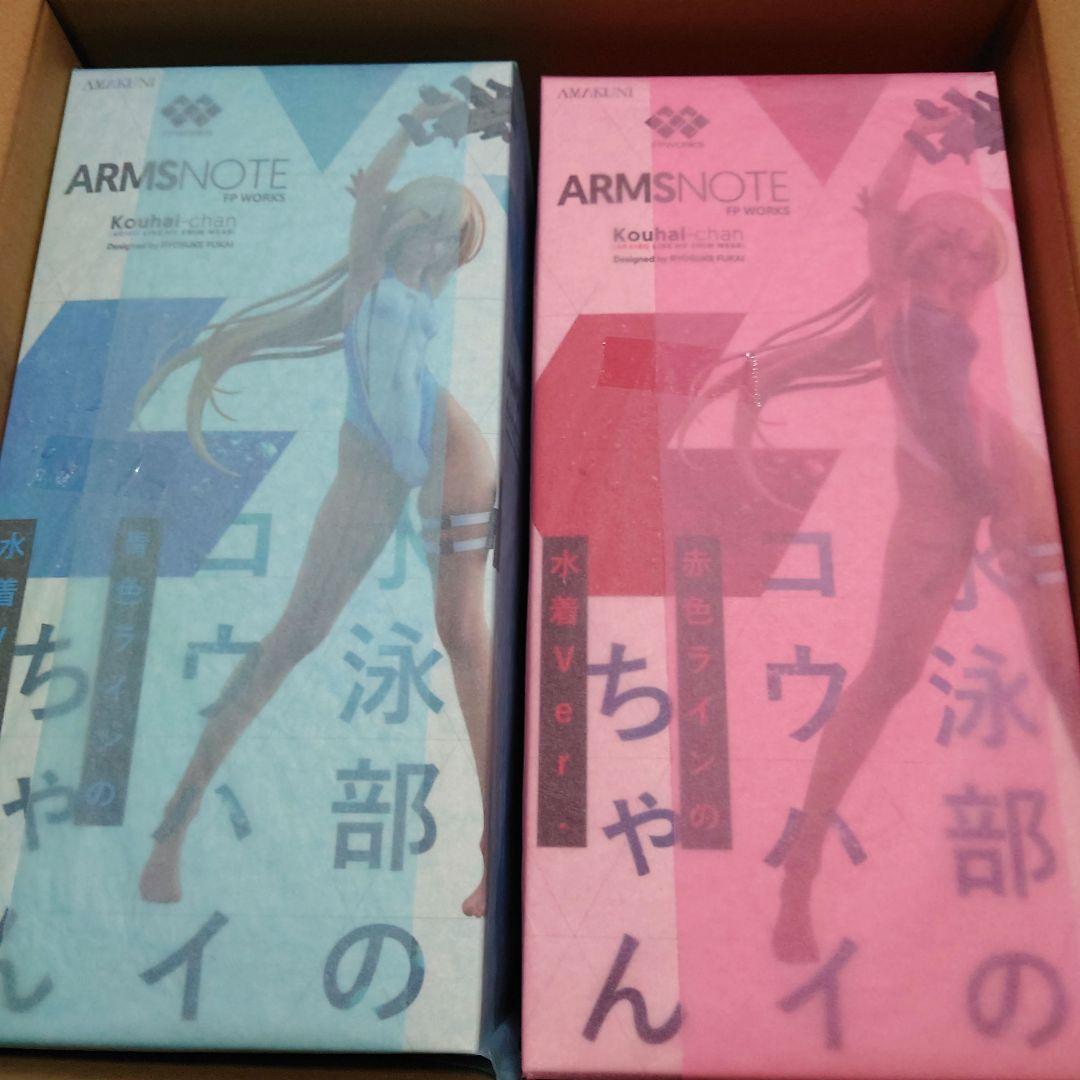 水泳部のコウハイちゃん　赤色、青色ラインの水着ver2体セット　ARMSNOTE