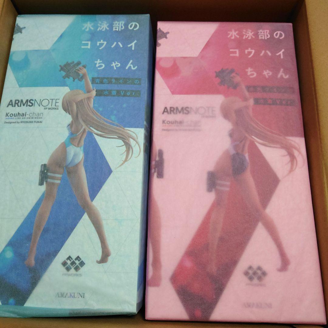 水泳部のコウハイちゃん　赤色、青色ラインの水着ver2体セット　ARMSNOTE