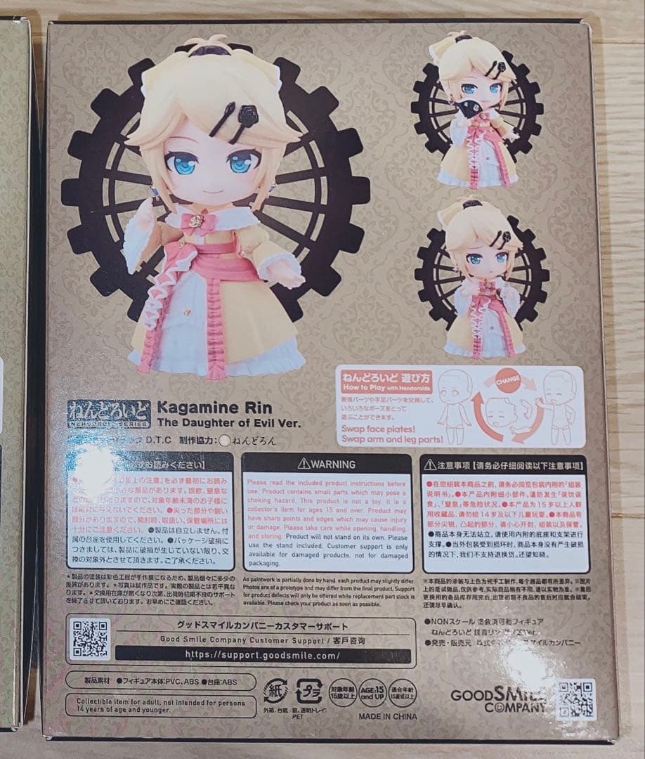 鏡音リン ねんどろいど 悪ノ娘 Ver