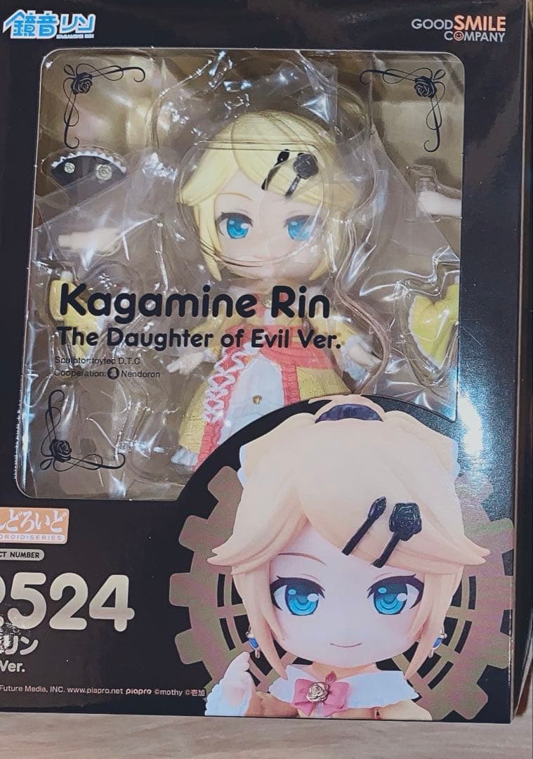 鏡音リン ねんどろいど 悪ノ娘 Ver