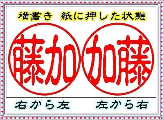 琥珀 オーダー印鑑 3点ハンコセット 牛もみ皮ケース付き（ 鶴亀ケース ）