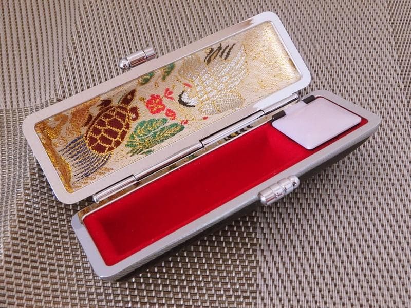 琥珀 オーダー印鑑 3点ハンコセット 牛もみ皮ケース付き（ 鶴亀ケース ）