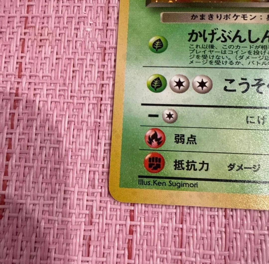 R団のストライク ☆ ジム拡張第1弾 リーダーズスタジアム 旧裏 - メルカリ