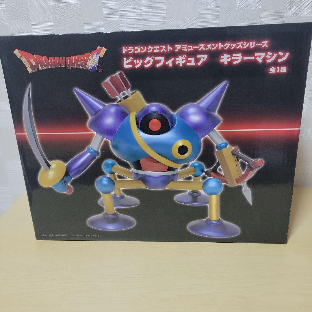 ドラゴンクエスト キラーマシン フィギュア 約32cm - メルカリ